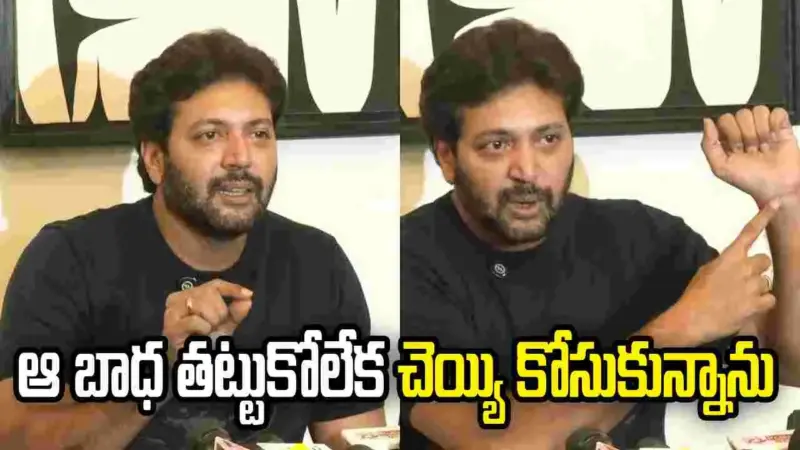 Ravi Mohan: నన్ను వేధిస్తున్నారు.. ఇకపై నేను నటించను
