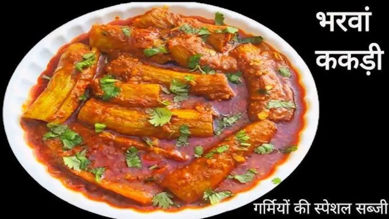 गर्मी में बनायें भरवां ककड़ी की सब्जी, स्वादिष्ट लगने के साथ ही पेट को देती है ठंडक.