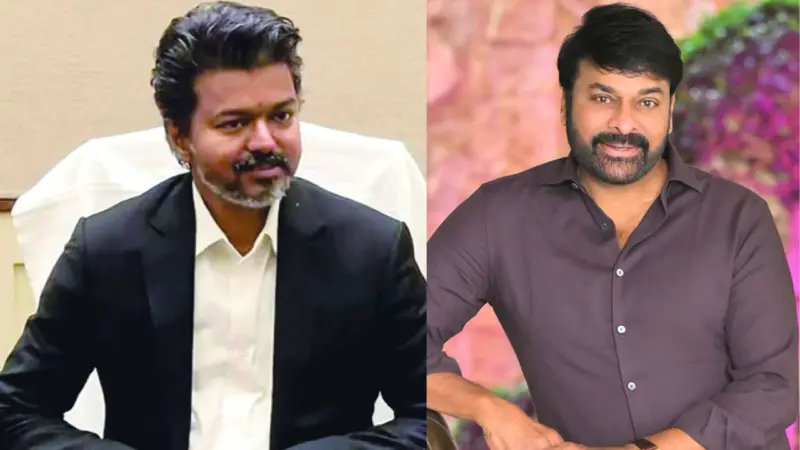 Chief Minister Vijay :  తమిళనాడు ముఖ్యమంత్రి విజయ్ కి చిరంజీవి ఫోన్