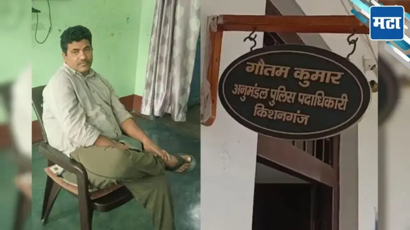 बायको, प्रेयसीला भूखंड गिफ्ट; मोलकरीण थारनं घरकामाला यायची; DSP ची काळी माया, आता ED च्या रडारवर