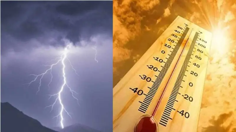 AP Weather Alert: ఏపీలో విభిన్న వాతావరణం.. ఓ వైపు 45.8°C ఎండలు.. మరోవైపు పిడుగులు..