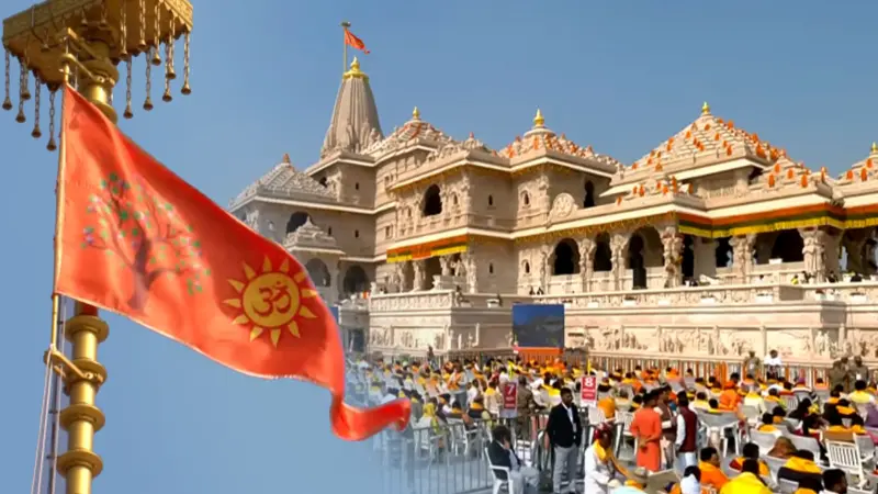 अयोध्या राम मंदिर के शिखर पर ध्वजारोहण, पीएम मोदी ने फहराया केशरिया ध्वज