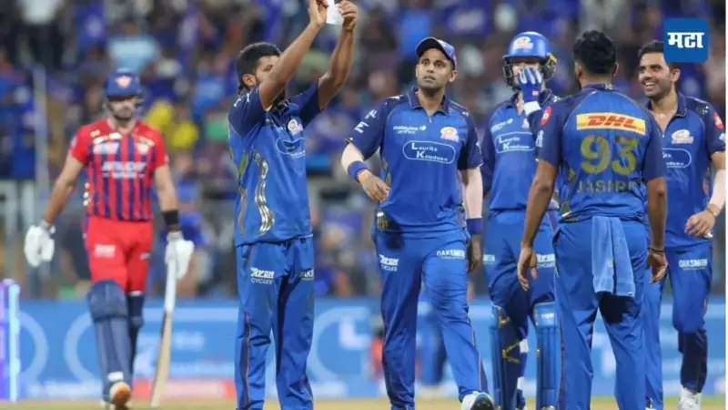 MI vs LSG: 33 वर्षीय रघुला मिळाली पहिली IPL विकेट, खिशातून नोट काढत केलं अनोख सेलिब्रेशन; पेपरवर काय लिहिलं? Video Viral