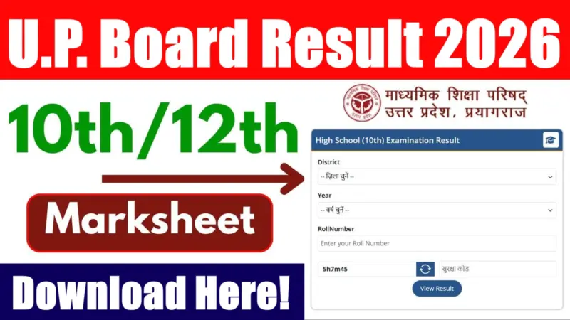 UP Board Class 10th, 12th Result 2026