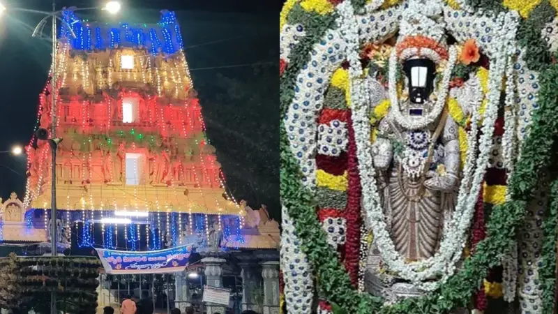 నేటితో ముగియనున్న ద్వారకాతిరుమల చిన్న వెంకన్న బ్రహ్మోత్సవాలు