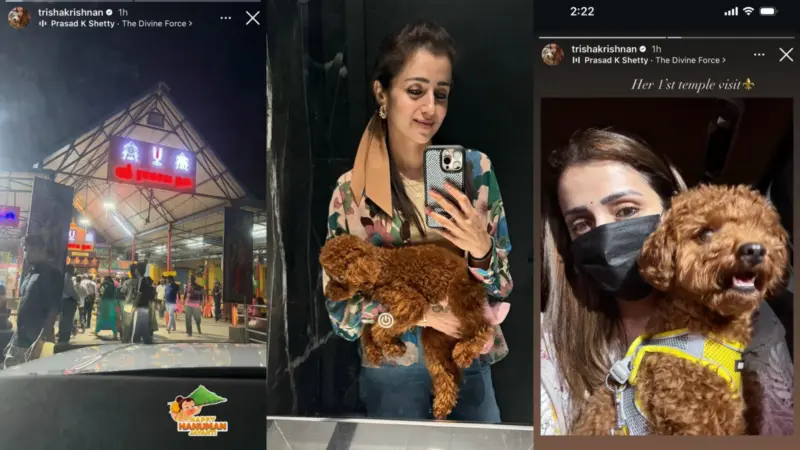 மகளை முதல் முறையாக கோவிலுக்கு அழைத்துச் சென்ற த்ரிஷா: அந்த செல்லம் போஸ் கொடுக்கிறத பாருங்களேன்