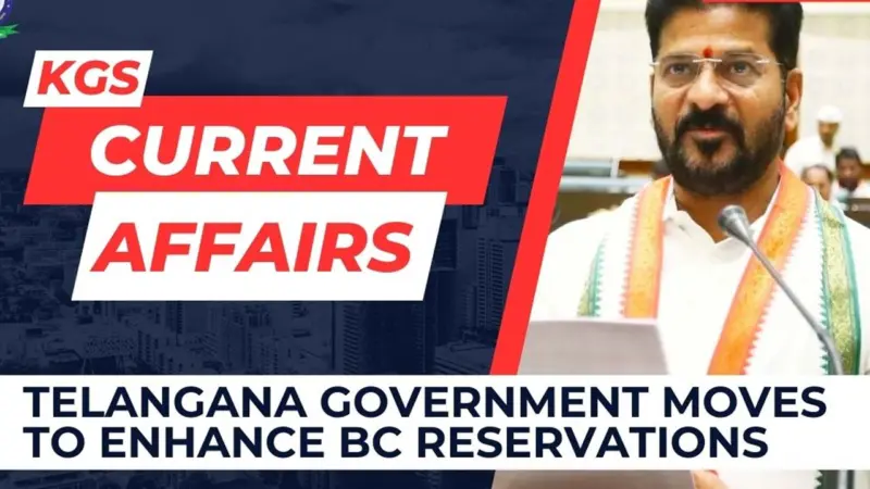 అందరి దృష్టి బీసీ రిజర్వేషన్లపైనే..