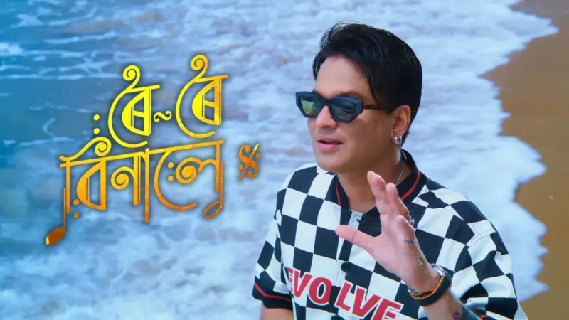 Reading Roi Roi Binale: Zubeen Garg's last message to Assam