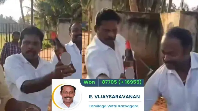 மதுப்பாட்டிலுடன் போதையில் ஆட்டம் போட்ட த.வெ.க. எம்எல்ஏ!