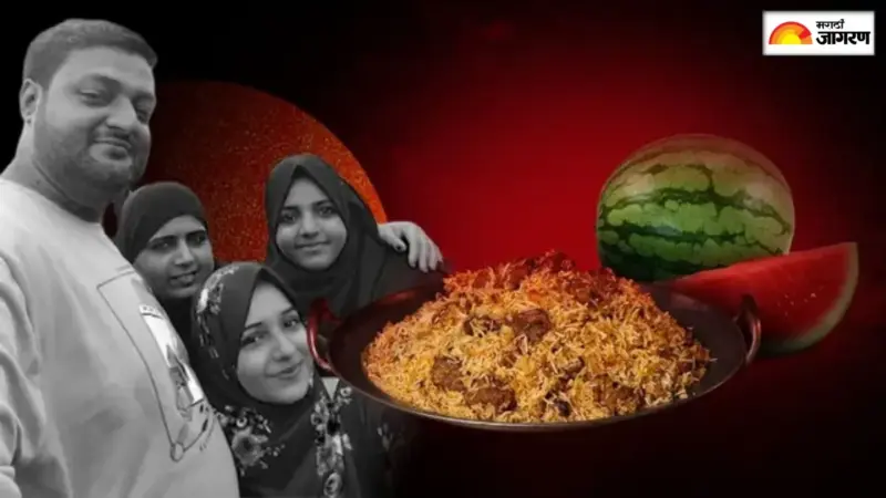 Watermelon Death Cae: 4 जणांच्या मृत्यूचं कारण अजूनही गुलदस्त्यात, मुख्यमंत्र्यांकडून सखोल चौकशीचे आदेश