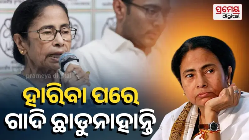 ପଶ୍ଚିମବଙ୍ଗରେ ସାମ୍ବିଧାନିକ ସଙ୍କଟ: ମମତାଙ୍କ ଜିଦ୍ ଆଗରେ କ'ଣ ରହିଛି ଆଇନଗତ ରାସ୍ତା ?