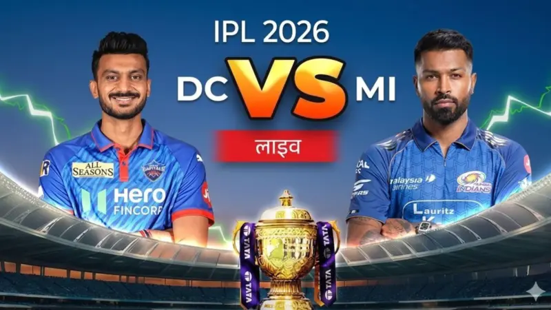 DC vs MI Highlights : दिल्ली कैपिटल्स ने मुंबई को 6 विकेट से दी मात, समीर रिजवी ने खेली 90 रनों की तूफानी पारी