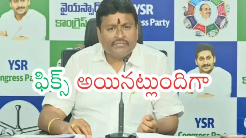 YSRCP : వెల్లంపల్లి డిసైడ్ అయ్యారా? జగన్ ను ఒప్పించారా?