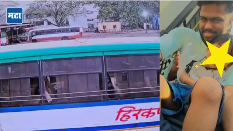 Bhandara ST Depo Accident : काळजाचा तुकडा सोबत नेला अन् घात झाला; एसटी डेपोत बस रिव्हर्स घेताना अपघात, तीन वर्षीय चिमुकल्यासह पित्याचा करुण अंत