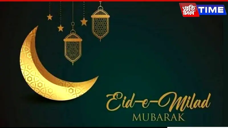 Eid-e-Milad-un-Nabi 2025: Date, History, Rituals and Significance