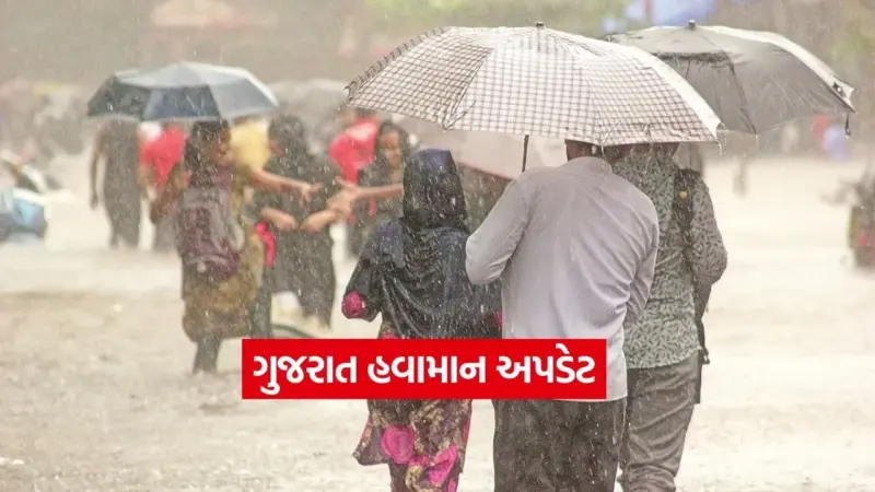 ગુજરાતવાસીઓ સાવધાન: આગામી 3 કલાકમાં તોફાની પવન સાથે વરસાદની ચેતવણી
