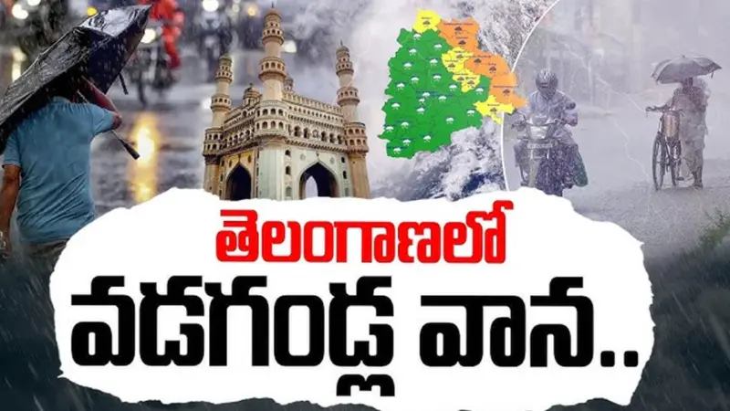 తెలంగాణకు రెడ్ అలర్ట్.. భారీ వడగళ్ల వాన