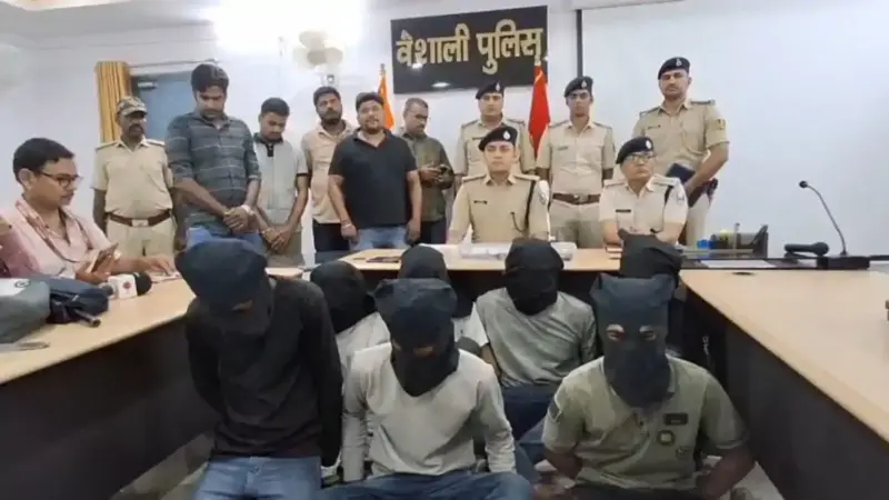 हाजीपुर पुलिस की बड़ी कार्रवाई: 6 लूट और गोलीबारी की घटनाओं का खुलासा, 7 शातिर अपराधी गिरफ्तार