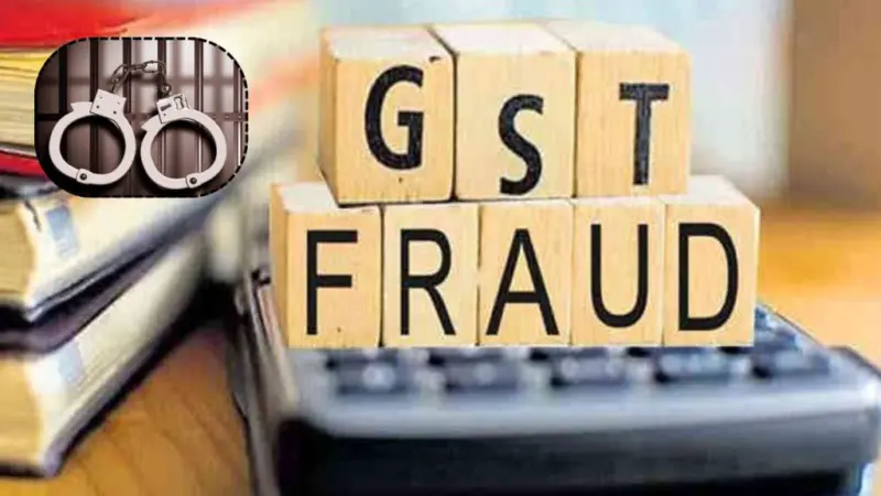 Fraud: రూ.1700 కోట్ల నకిలీ జీఎస్టీ కుంభకోణం బట్టబయలు.. ప్రధాన సూత్రధారి అరెస్ట్..