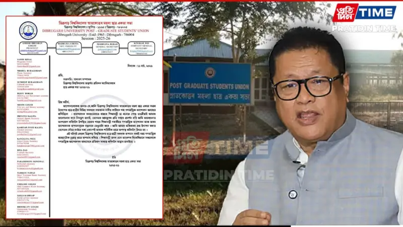 'Insult to Democratic System': Dibrugarh University Students Urge Protests Against Ranoj Pegu