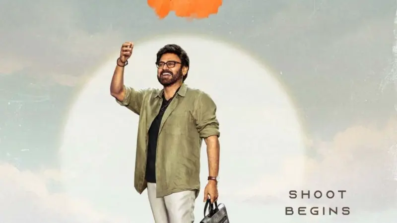వెంకటేష్ , త్రివిక్రమ్ 'ఆదర్శ కుటుంబం' లో రీమిక్స్ సాంగ్.. ప్లానింగ్ మామూలుగా లేదుగా..