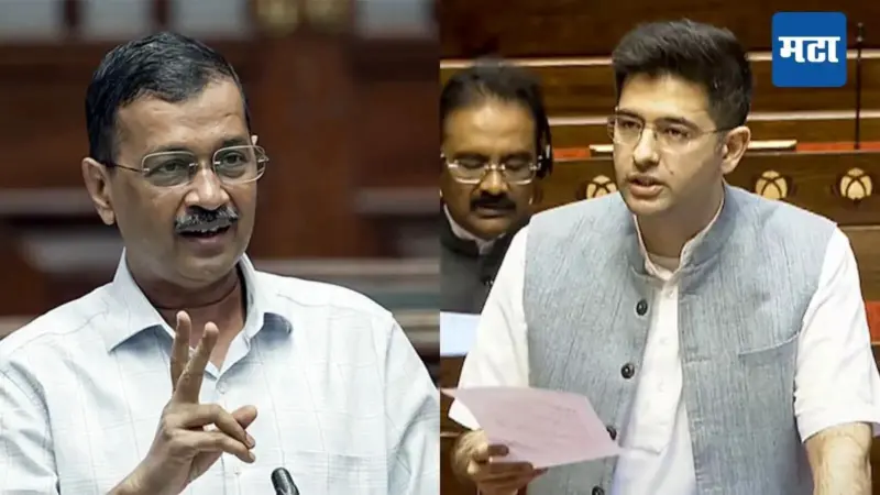 Raghav Chadha : राघव चड्ढांना 'आप'मधूनच धक्का, राज्यसभेच्या उपनेतेपदावरुन हटवलं, पक्षात फूट पडल्याच्या चर्चांना उधाण