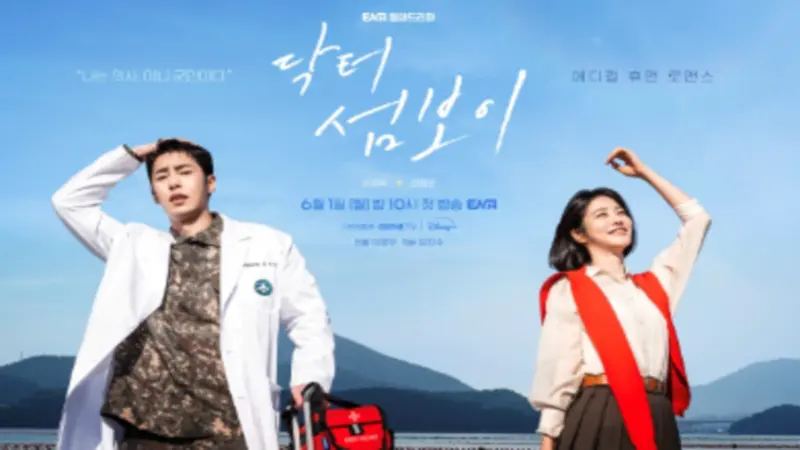 Doctor on The Edge OTT Release Date: Lee Jae-wook's upcoming romantic drama will premiere soon on this platform..