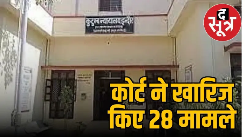 इंदौर फैमिली कोर्ट का आदेश, जैन समाज को हिंदू मैरिज एक्ट के तहत तलाक का हक नहीं