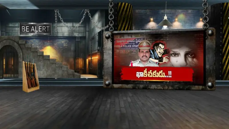 CI: సహాయం కోరితే సహజీవనం చేశాడు.. మహిళ జీవితంతో ఆడుకున్న సీఐ..