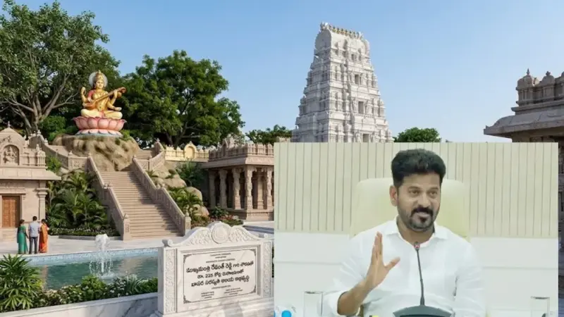 బాసరలో రేవంత్ మనవడికి అక్షరాభ్యాసం.. ఆలయ అభివృద్ధి పనులకు భూమిపూజ!