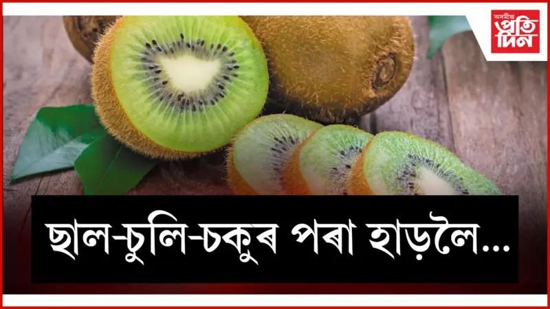 ফল এবিধ, উপকাৰ অনেক