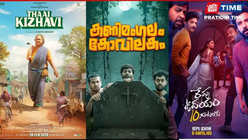 South OTT Releases This Week (April 6-12, 2026): New Tamil, Telugu, Malayalam & Kannada Movies to Watch