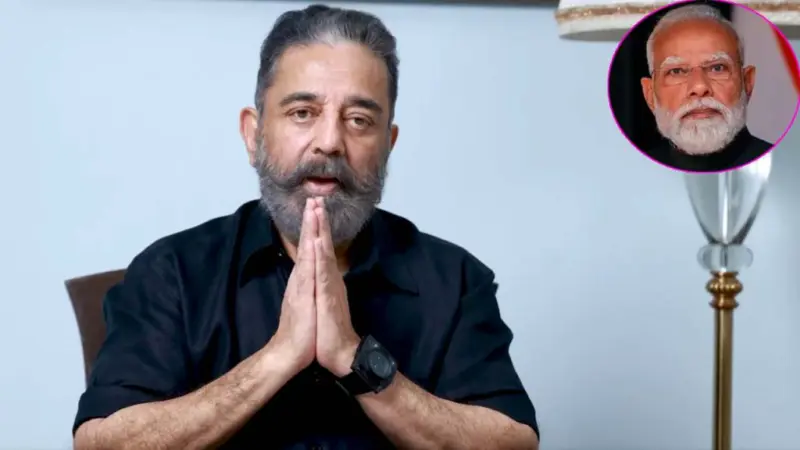 Kamal Haasan: కమల్‌హాసన్ సంచలన నిర్ణయం.. మోడీకి మద్దతు తెల్పుతూ వీడియో విడుదల