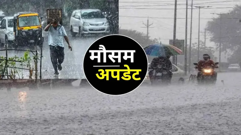 उत्तराखंड में मौसम का 'ऑरेंज अलर्ट': 4 और 5 मई को भारी बारिश और ओलावृष्टि की चेतावनी, दिल्ली-NCR में भी बदला मिजाज