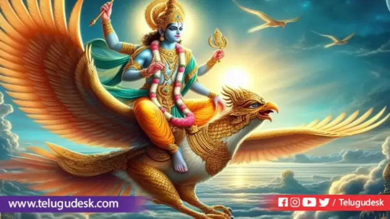 మరణ గ్రంథమా? ధర్మ గ్రంథమా? గరుడ పురాణం గురించి నిజం తెలుసుకోండి!
