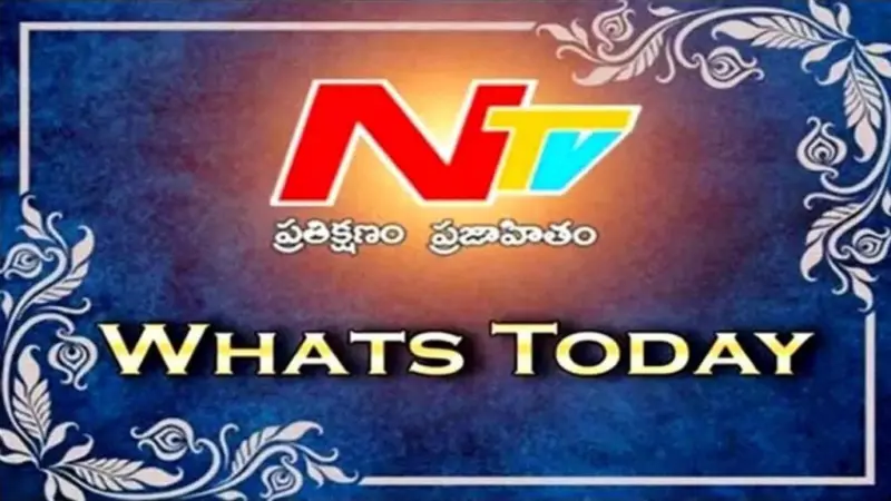 What's Today: ఈ రోజు ఏమున్నాయంటే..?
