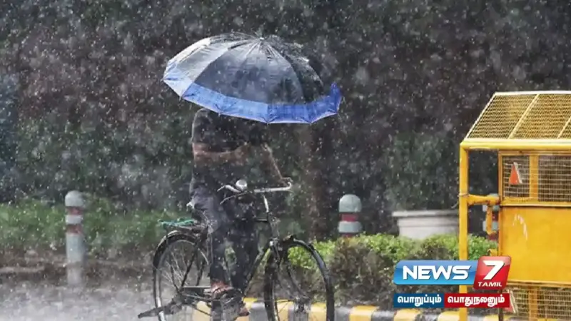 தமிழ் நாட்டில் மே 26 வரை கனமழைக்கு வாய்ப்பு: எங்கெல்லாம் தெரியுமா.?