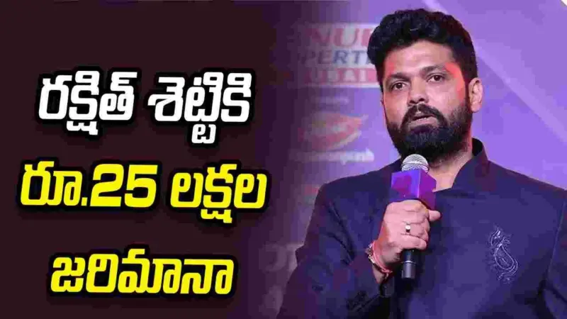 అనుమతి లేకుండా పాటల వినియోగం.. చిక్కుల్లో స్టార్ హీరో