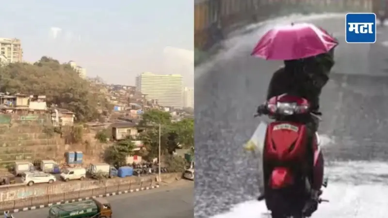 Maharashtra Weather: राज्यात हवामानाचा डबल अटॅक, मान्सूनपूर्व पाऊस 18 जिल्ह्यांना झोडपणार! मुंबई-उपनगरांत कशी असेल स्थिती?