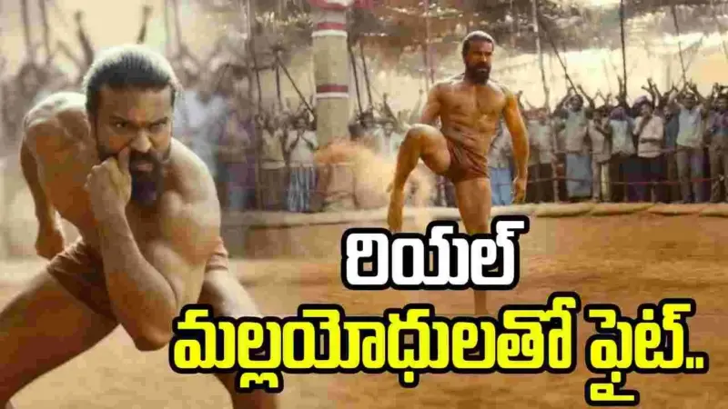Ram Charan: వారి వల్లే నా చేతికి గాయం అయ్యింది..