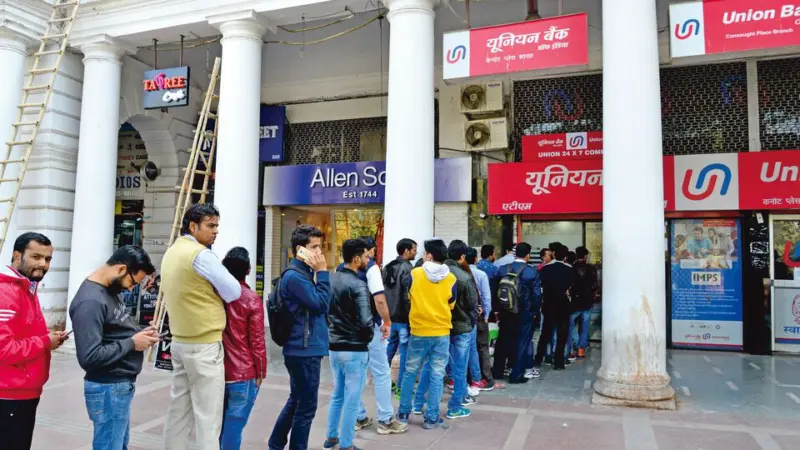 PSU stock Union Bank of India declares  ₹25,000 crore fundraise via issuance of bonds