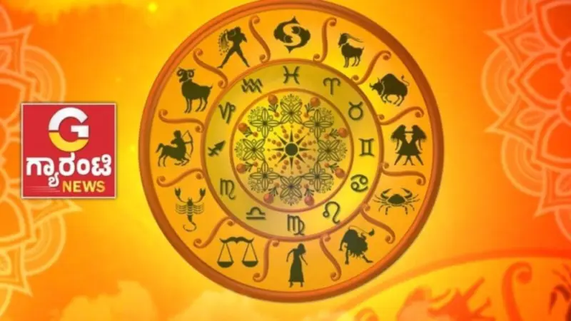 ದಿನ ಭವಿಷ್ಯ: ಇಂದು ಈ ರಾಶಿಯವರಿಗೆ ಯಶಸ್ಸಿನ ಜೊತೆಗೆ ಆರ್ಥಿಕ ಲಾಭ