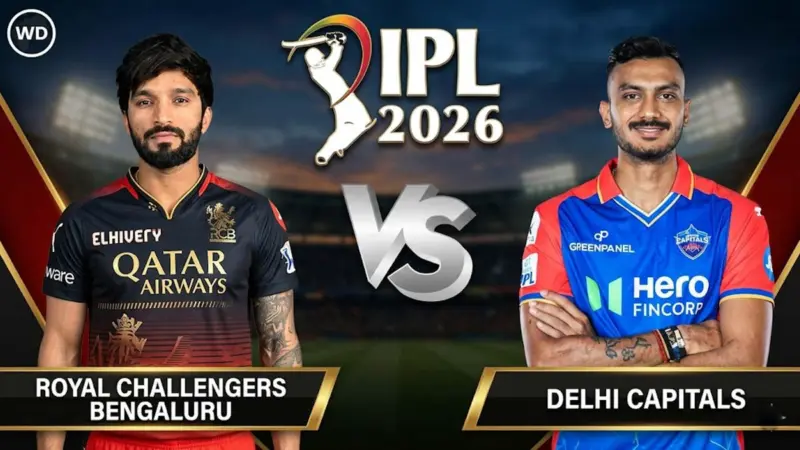 RCB vs DC : हंगामातील ३९ वा साखळी सामना दिल्ली कॅपिटल्स आणि रॉयल चॅलेंजर्स बंगलोर यांच्यात होणार