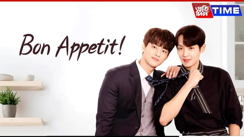 Bon Appétit, Your Majesty Episodes 7-8: Release Date, Time, Where to Watch Netflix's K-Drama