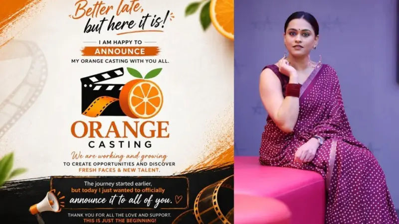 Anchor Geetha Bhagat: కొత్త నటీనటులకు అండగా టాలీవుడ్ యాంకర్ గీతా భగత్.. 'ఆరెంజ్ కాస్టింగ్'తో మరో ముందడుగు!