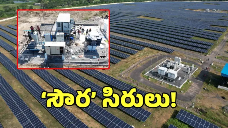సింగరేణిలో పవర్ ఫుల్ బ్యాటరీ విప్లవం.. ప్రయోగం సక్సెస్..!