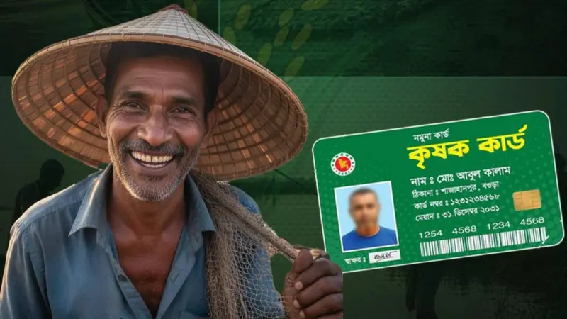 কৃষকদের পাঁচটি শ্রেণিতে ভাগ করে 'কৃষক কার্ড' দেওয়ার পরিকল্পনা করেছে সরকার (প্রতীকী ছবি)