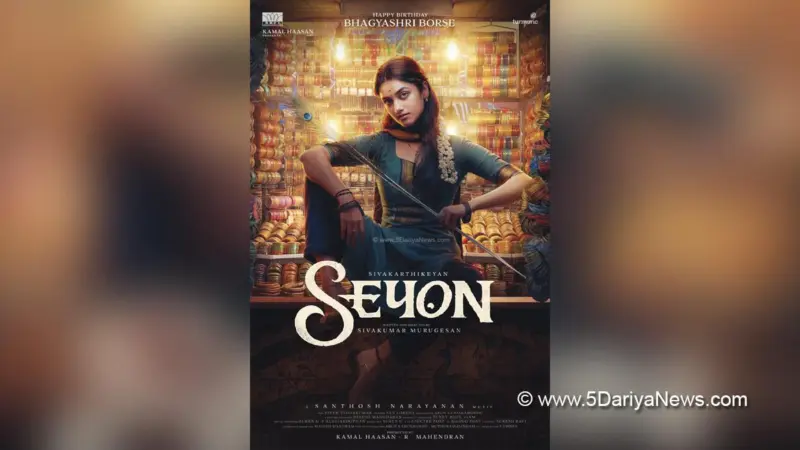 Bhagyashrii Borse comes onboard Sivakarthikeyan's 'Seyon' unit