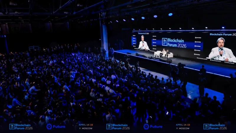 Blockchain Forum 2026 brings together 16 388 participants in Moscow