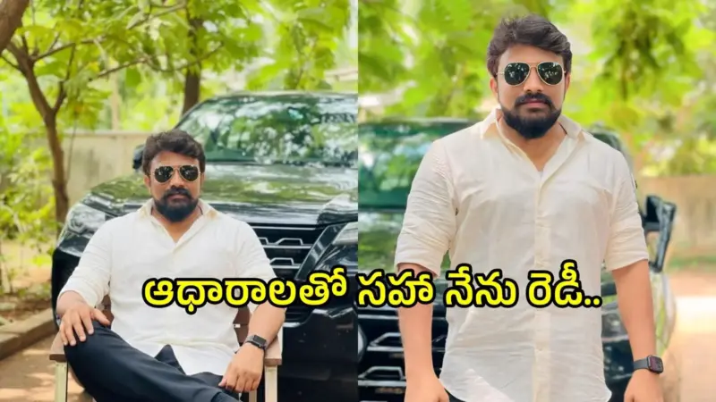 అవును నా ఇల్లు రూ.కోటి పైనే.. నా కారు విలువ రూ.56 లక్షలు.. లెక్కలతో మహాసేన రాజేష్ వీడియో